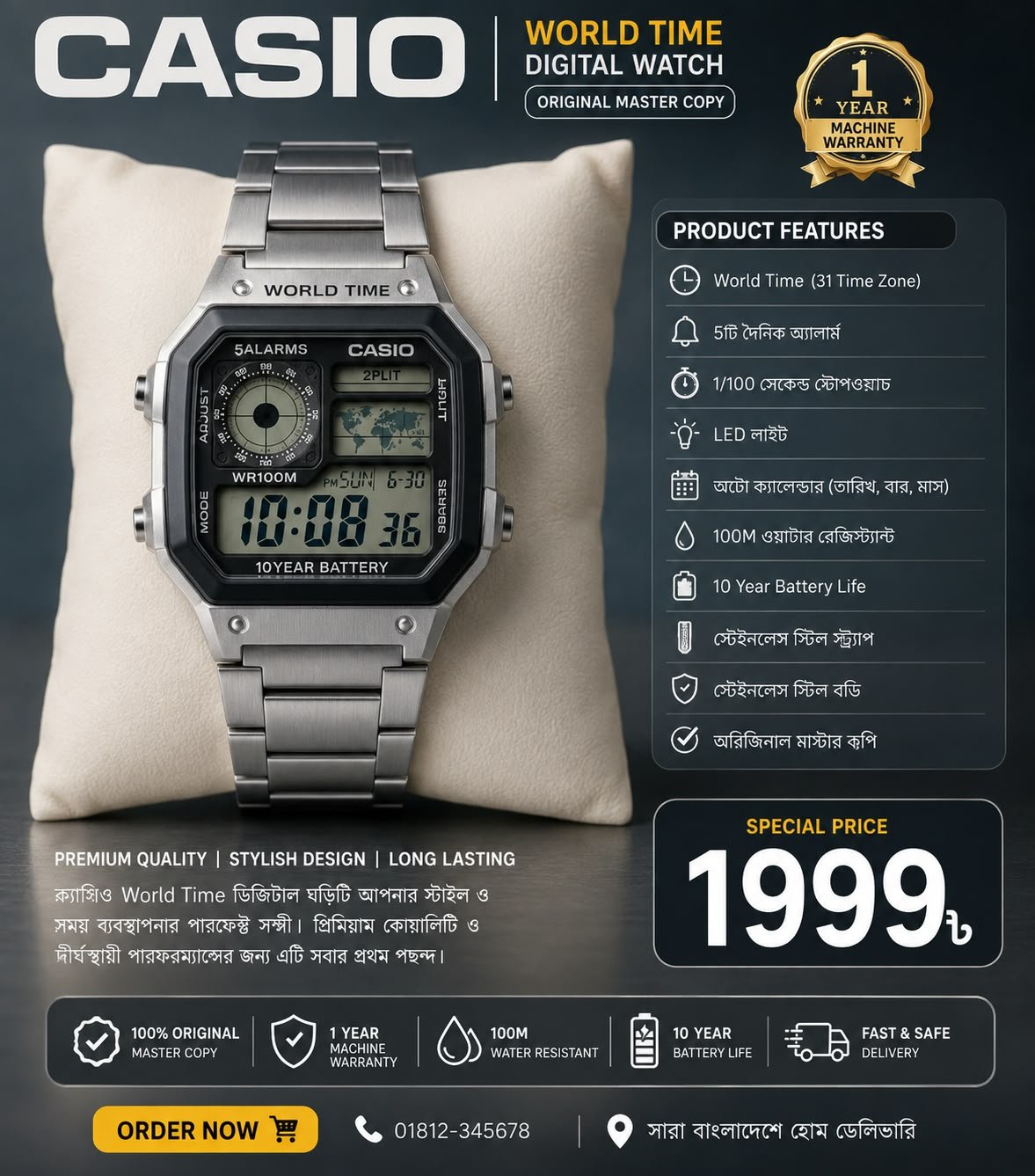 Casio Watch